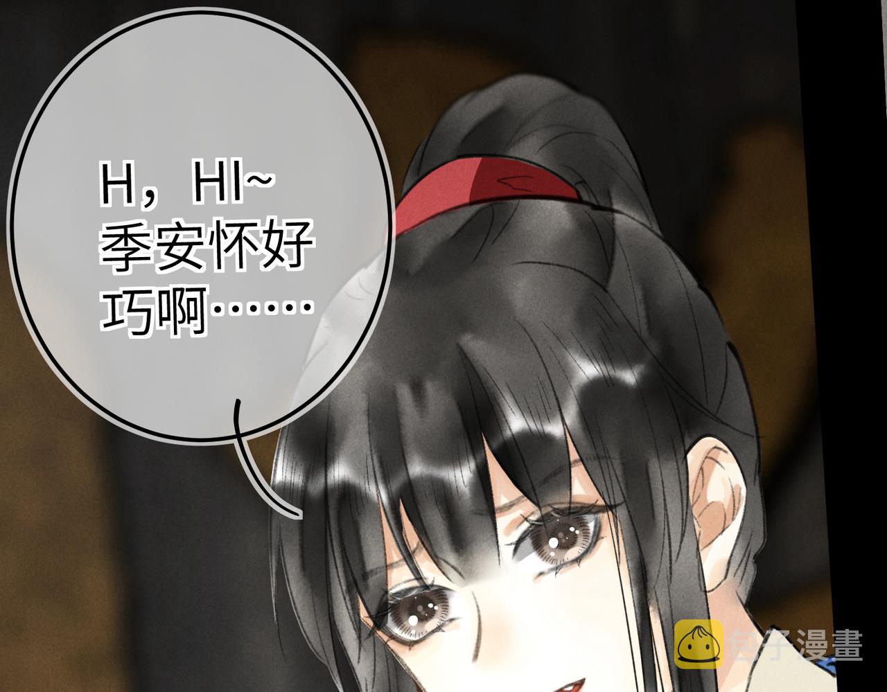 第五十五章 念念互通5