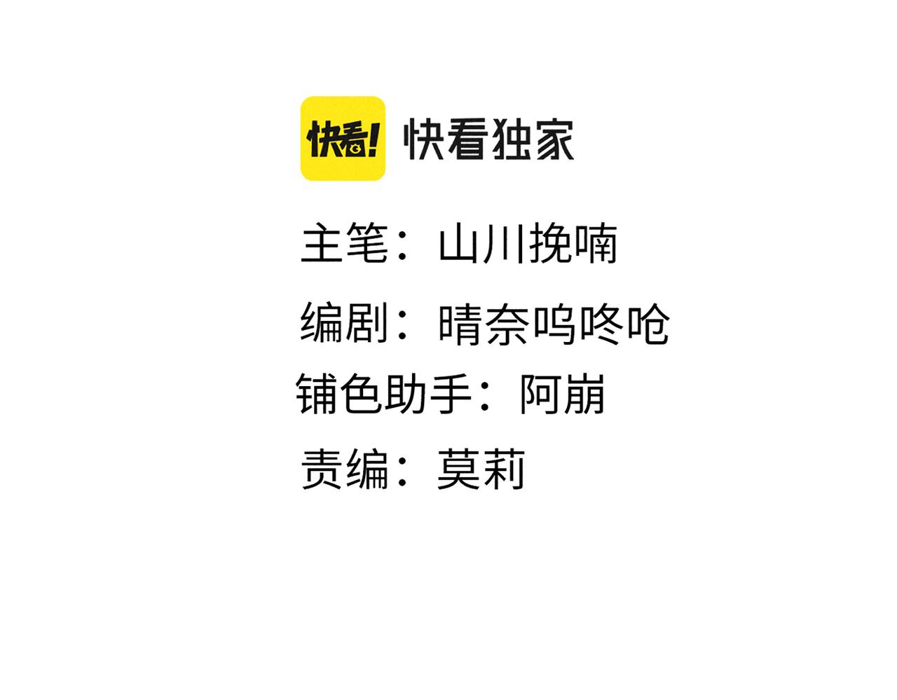 第四十一章 难道她遇险了？16