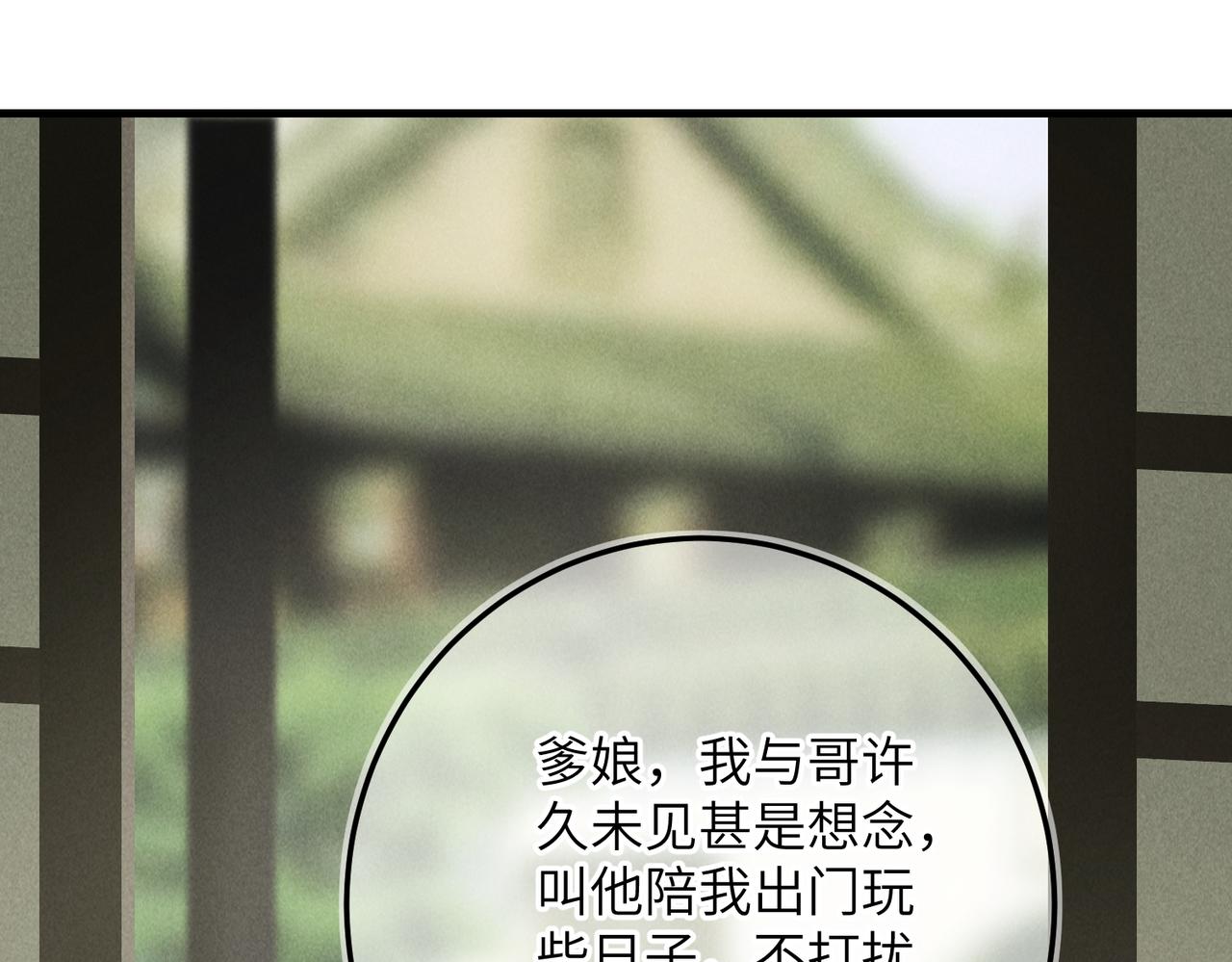 第六十一章 一谋一勇78