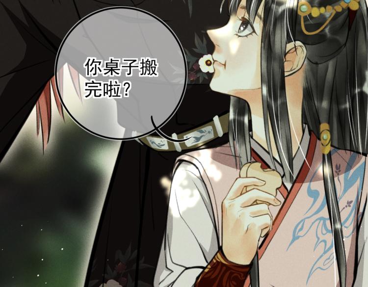第三十章 反击之端43