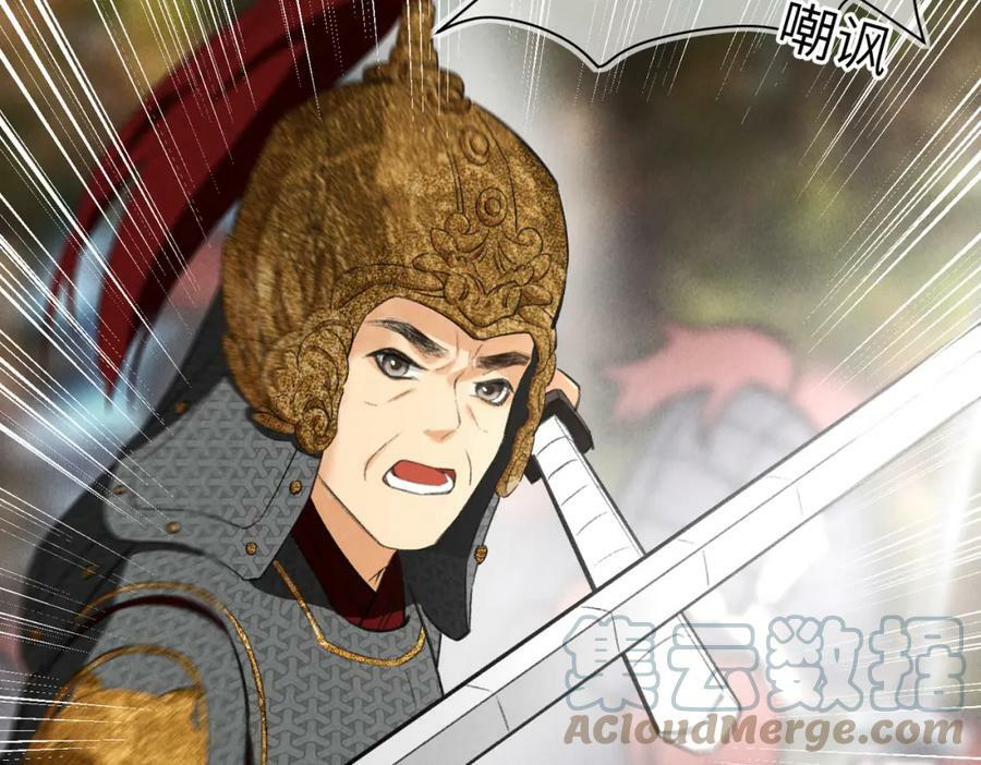 第八十五章 貌合行离104