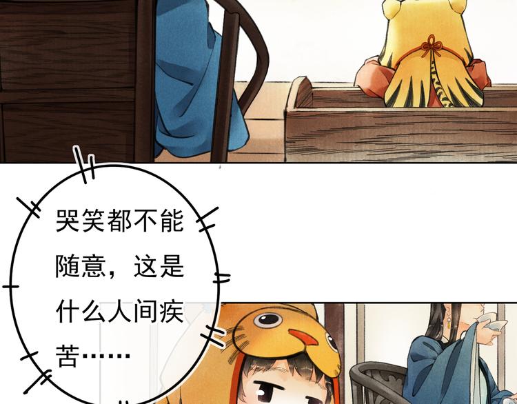 第二章 我就萌混一下67