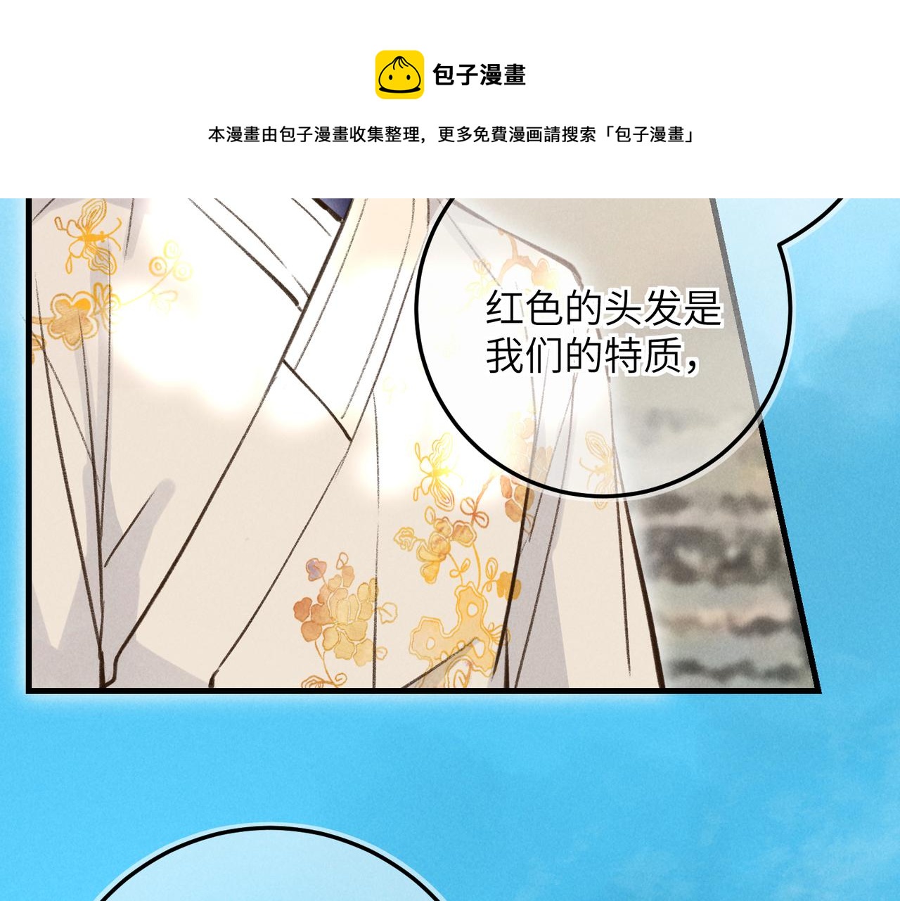 第四十九章 解于为难56