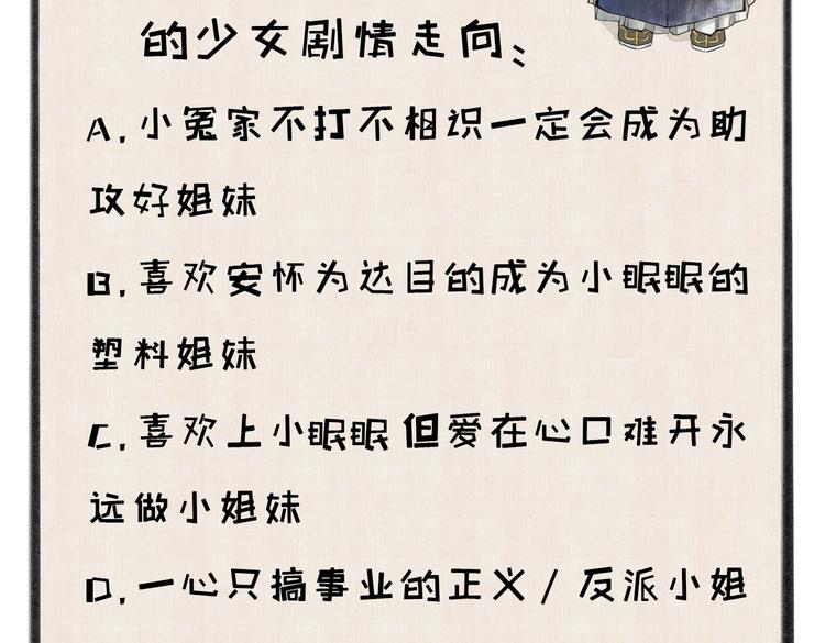 第十二章 新月66