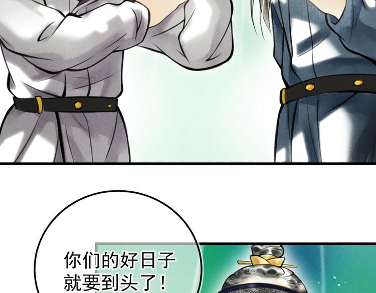 第九章 铁打的失踪流水的担忧18