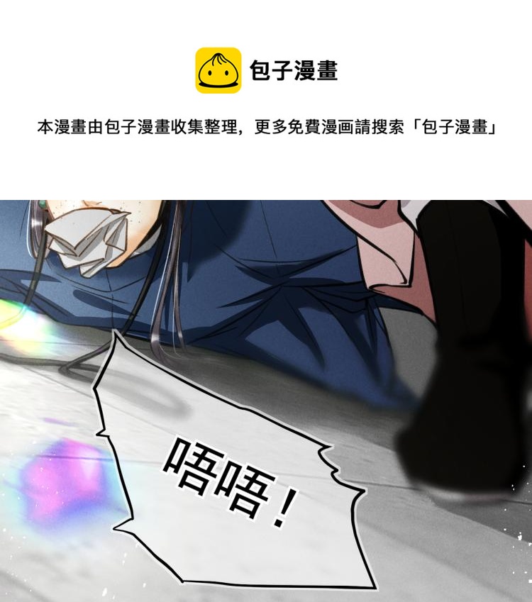 第三十一章 大展身手60