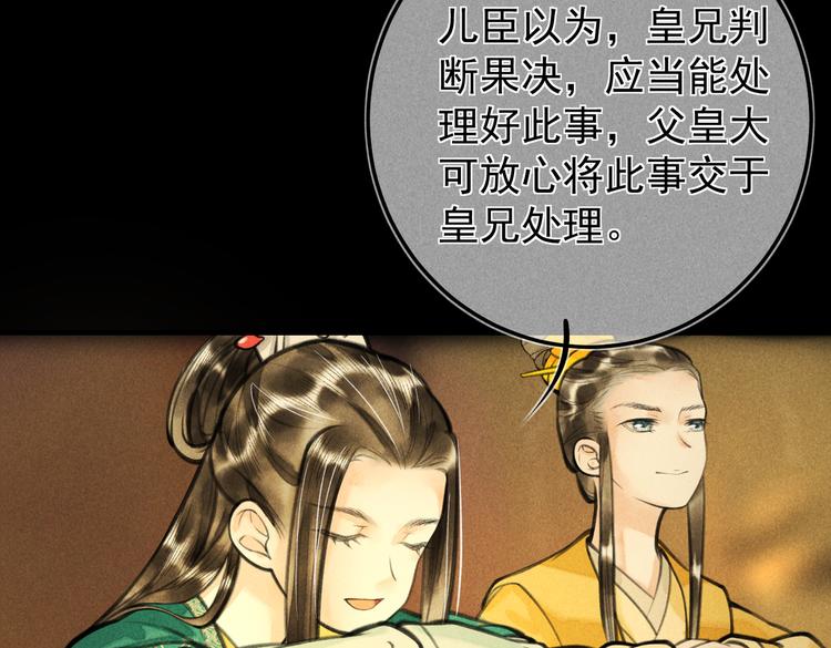 第十六章 满月72