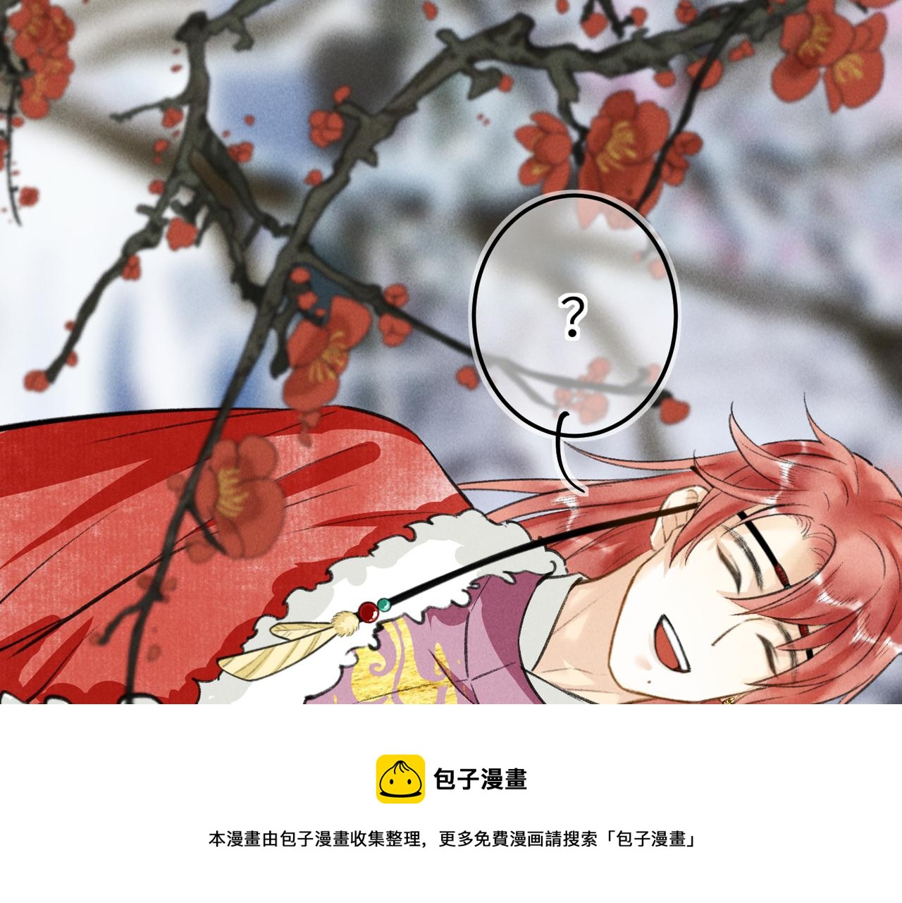 第五十二章 泛泛之交80