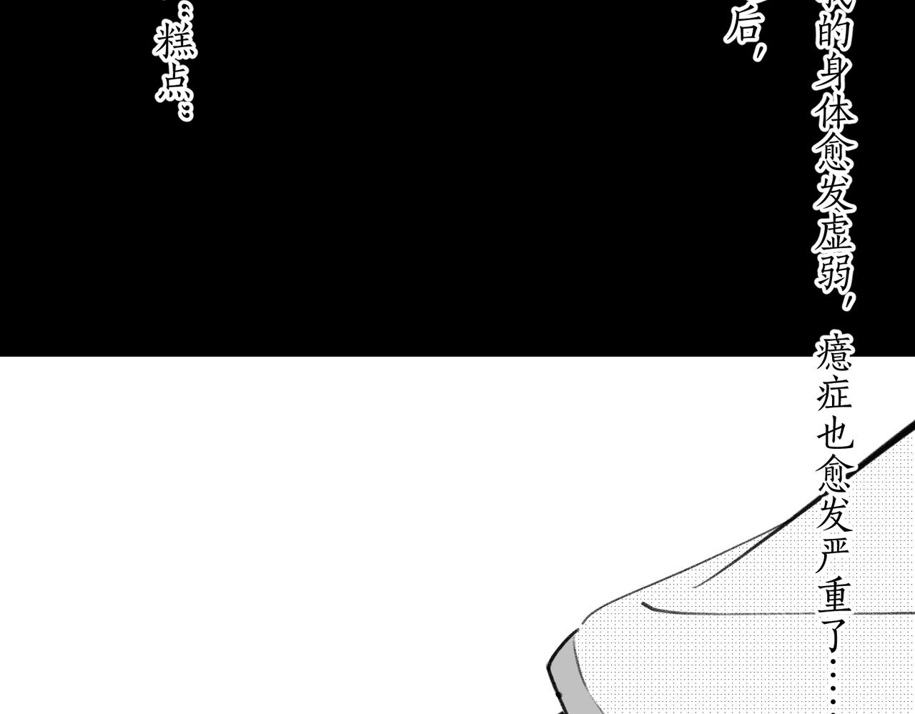 番外 孤灯不明64