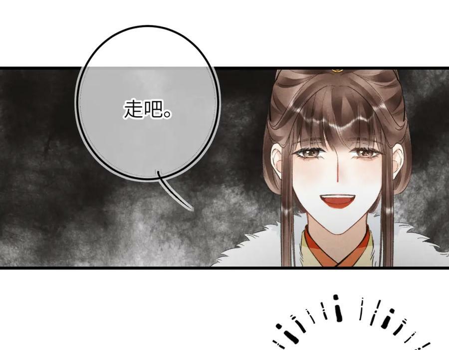 第九十七章 尘外孤标62