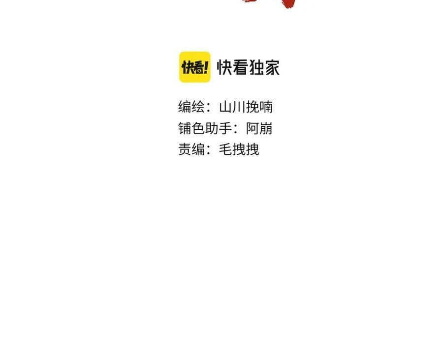 第九十七章 尘外孤标33