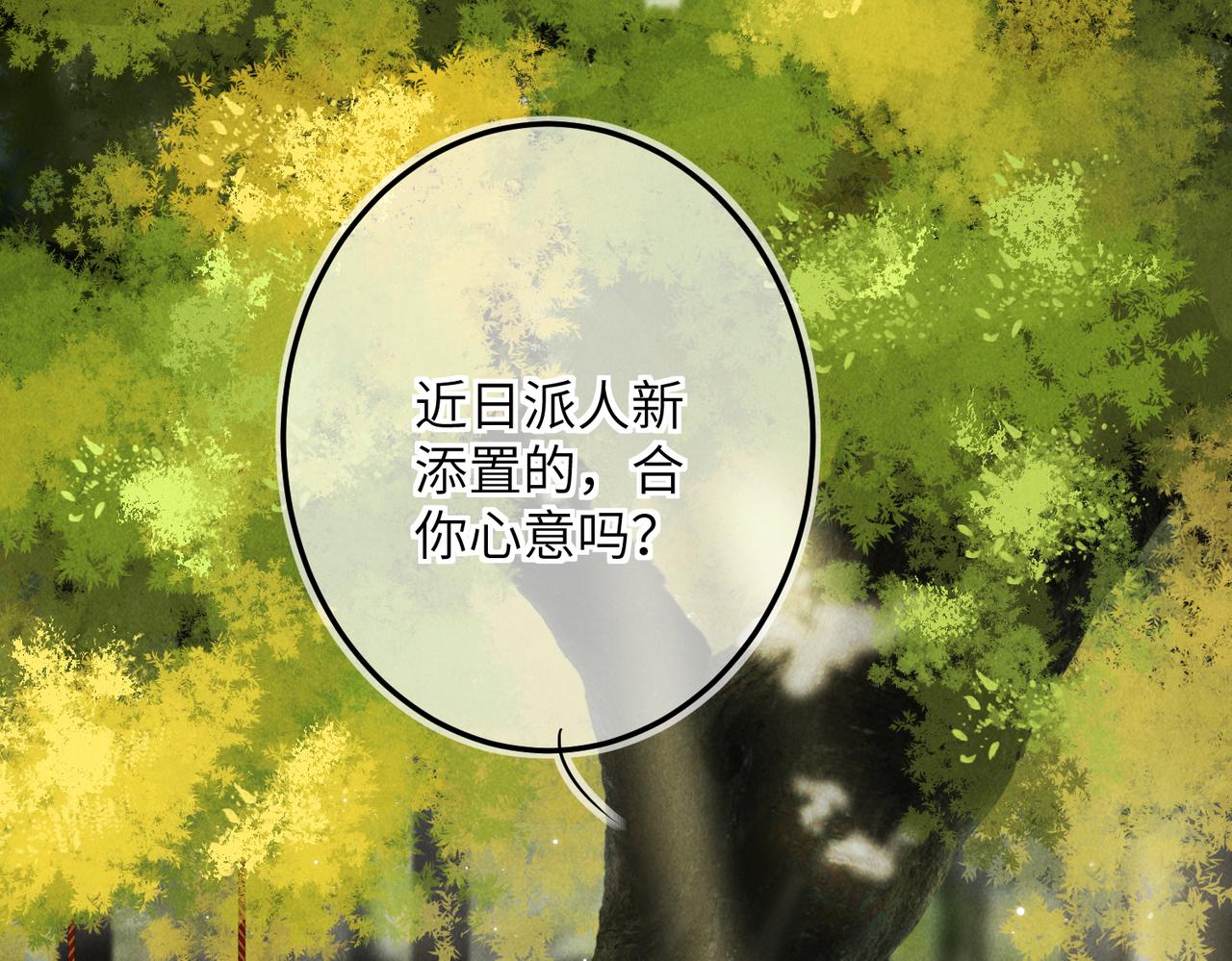 第七十八章 如胶投漆48