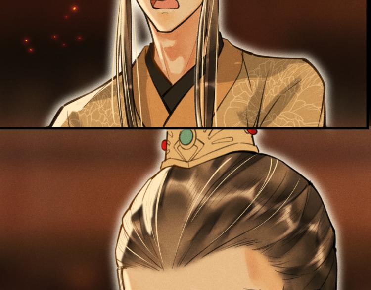 第二十九章 兄弟之争30