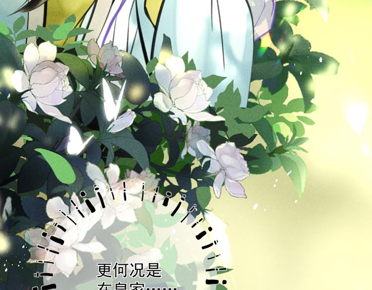 第二十三章 一起画纸鸢58