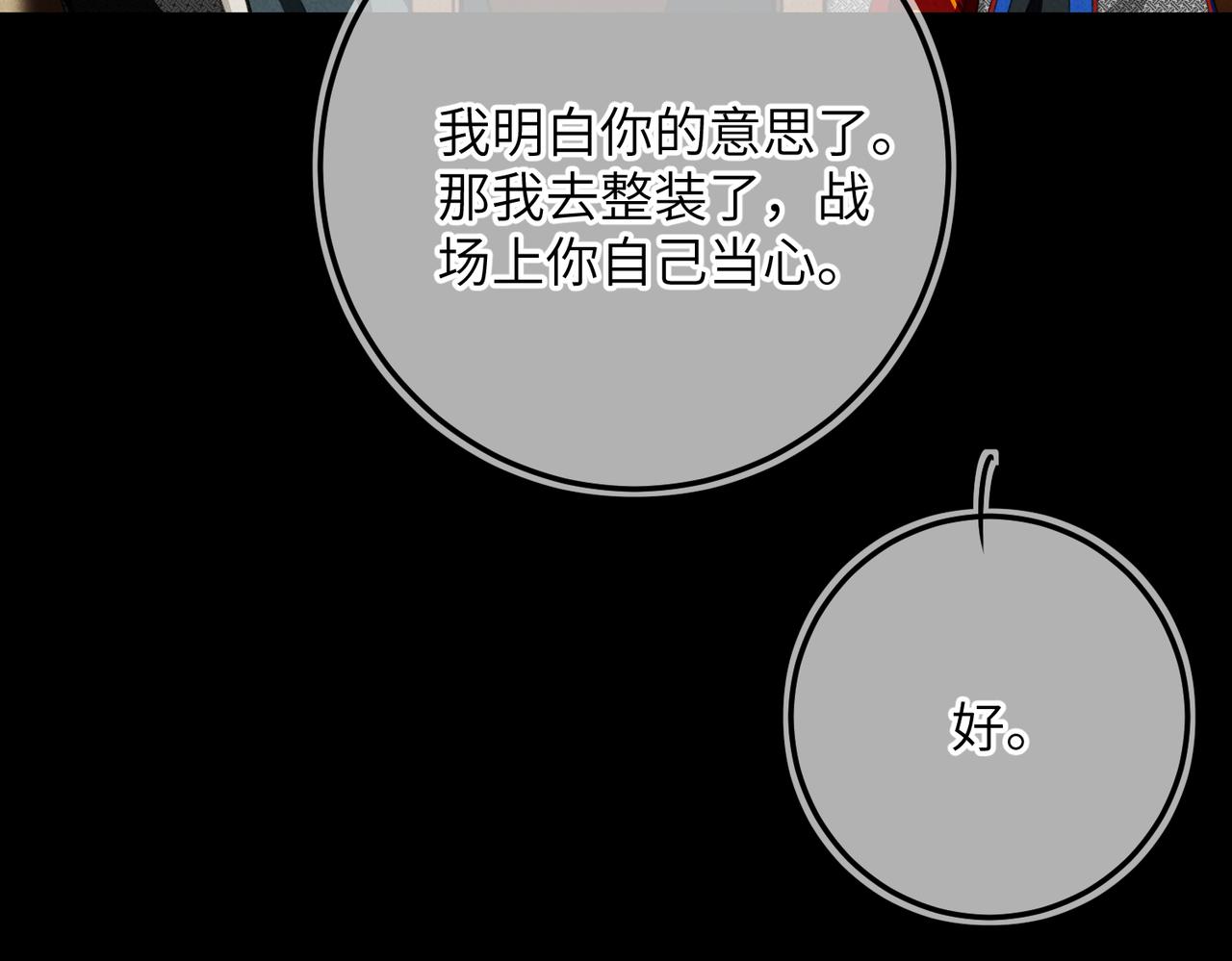 第八十二章 弘誓大愿66