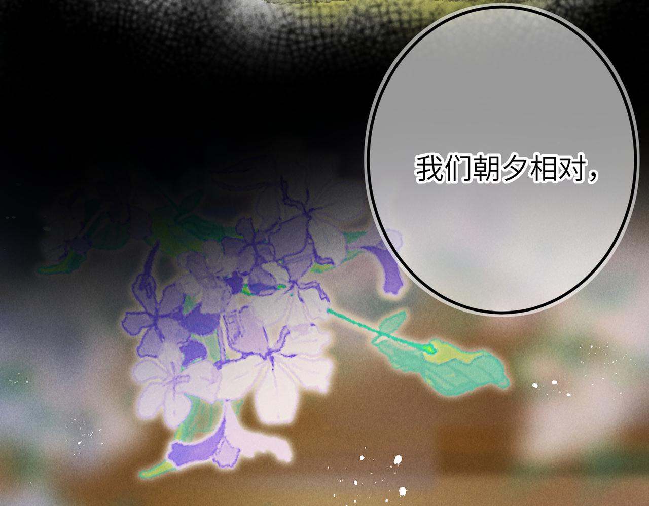 第六十八章 情天孽海64