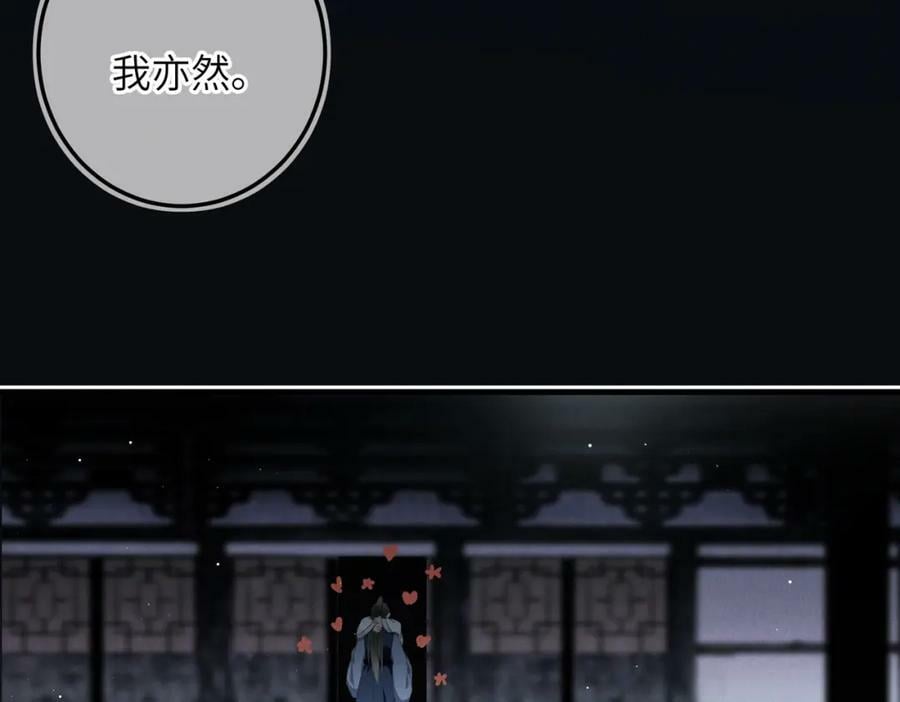第一百零一章 生死与共131