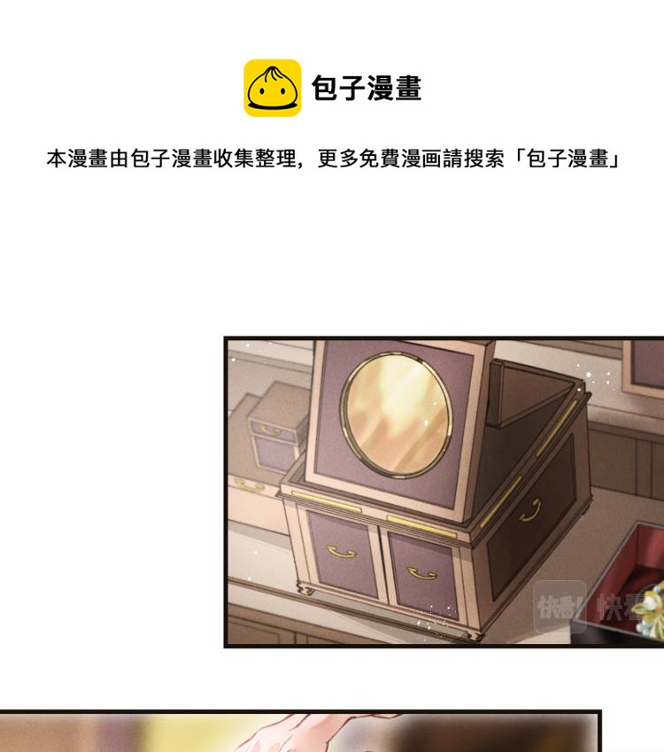 第二十四章 近郊之游0