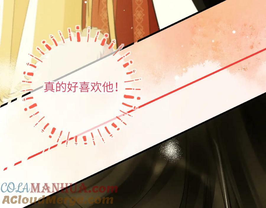第一百章 荣辱与共40
