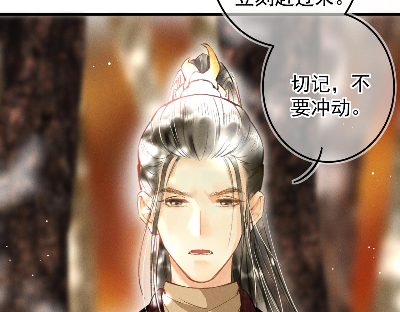 第三十八章 拨云见日23
