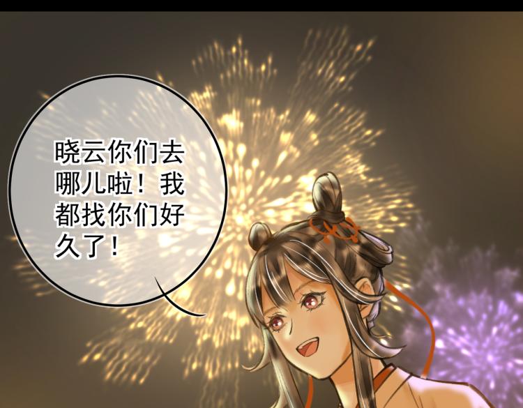 第二十八章 心动之时57