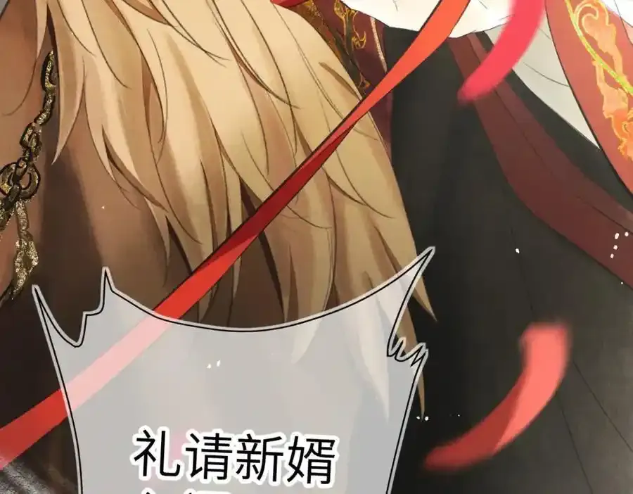 第一百零二章 百岁之好25