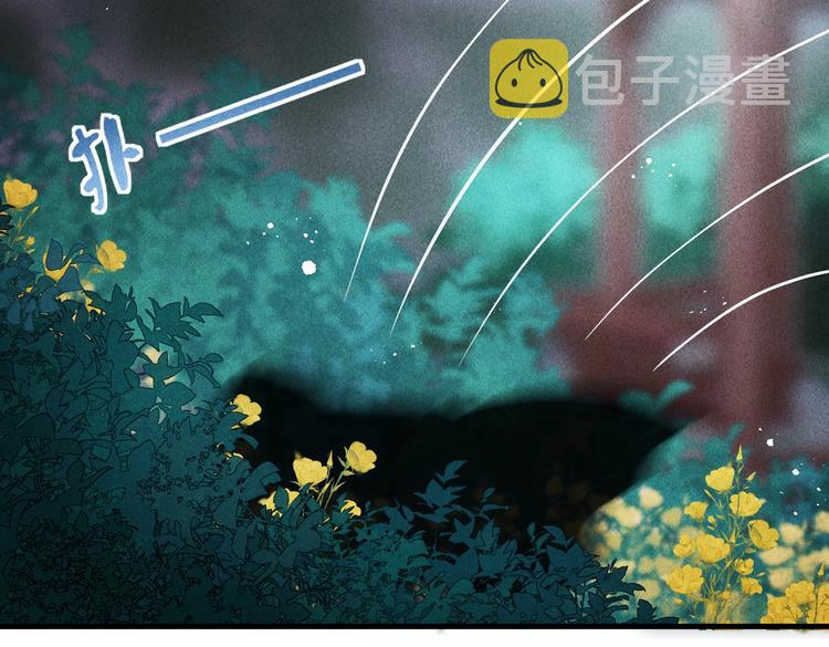 第十四章 上弦月47