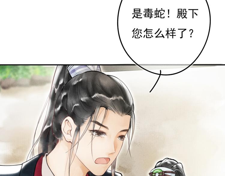 第三章 我就可怜一下51