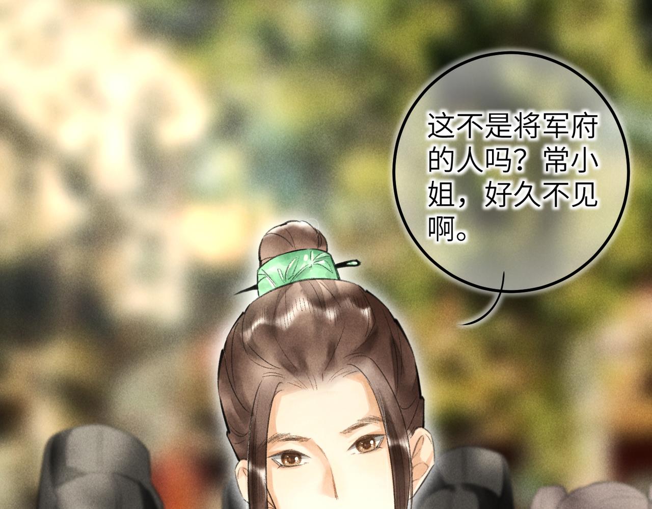 第四十八章 留恋处，兰舟催发84