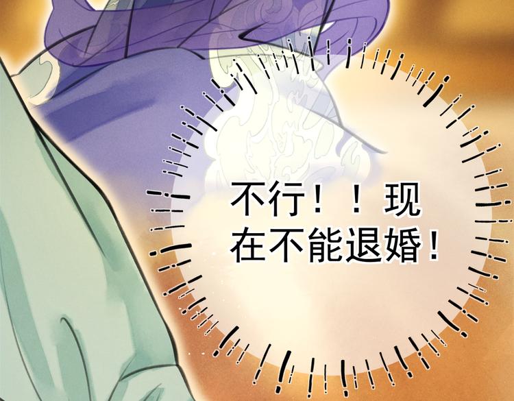 第十七章 新月44
