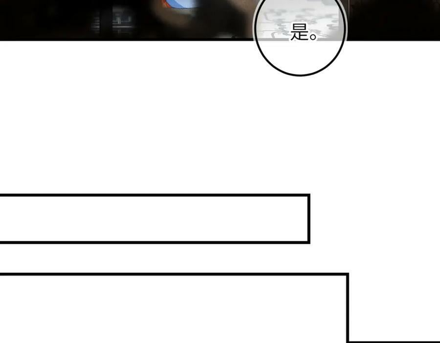 第九十四章 燕侣莺俦64