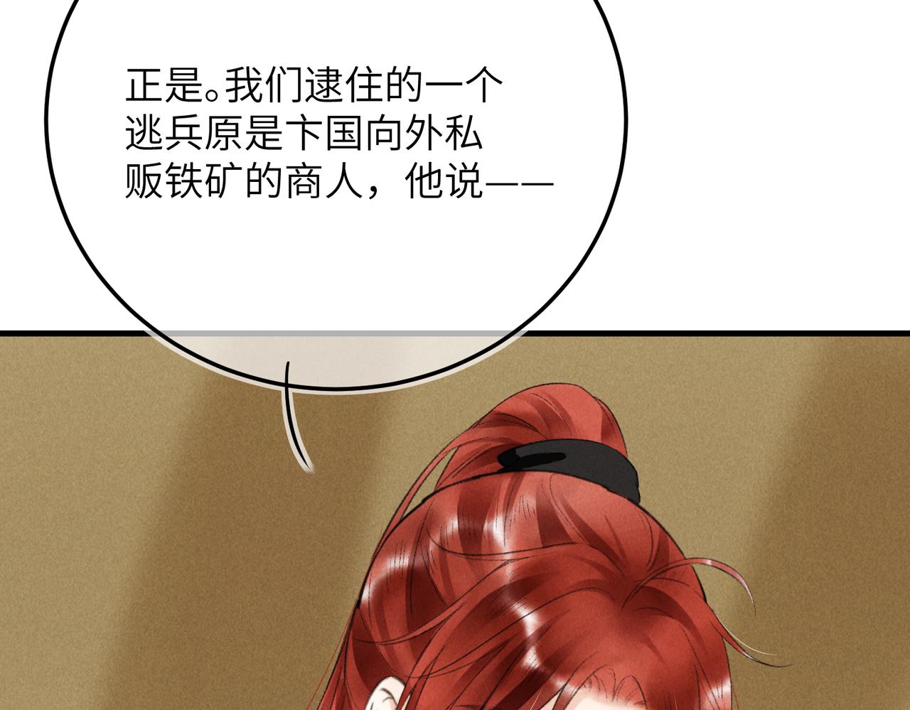 第八十二章 弘誓大愿14