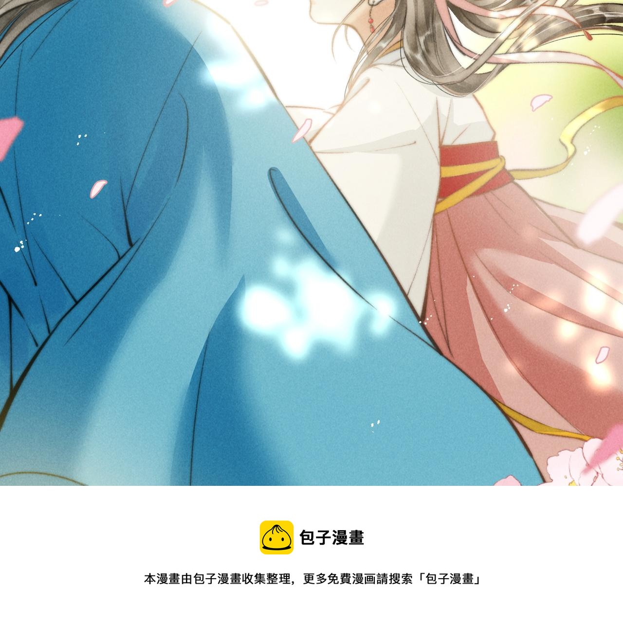 番外 孤灯不明150
