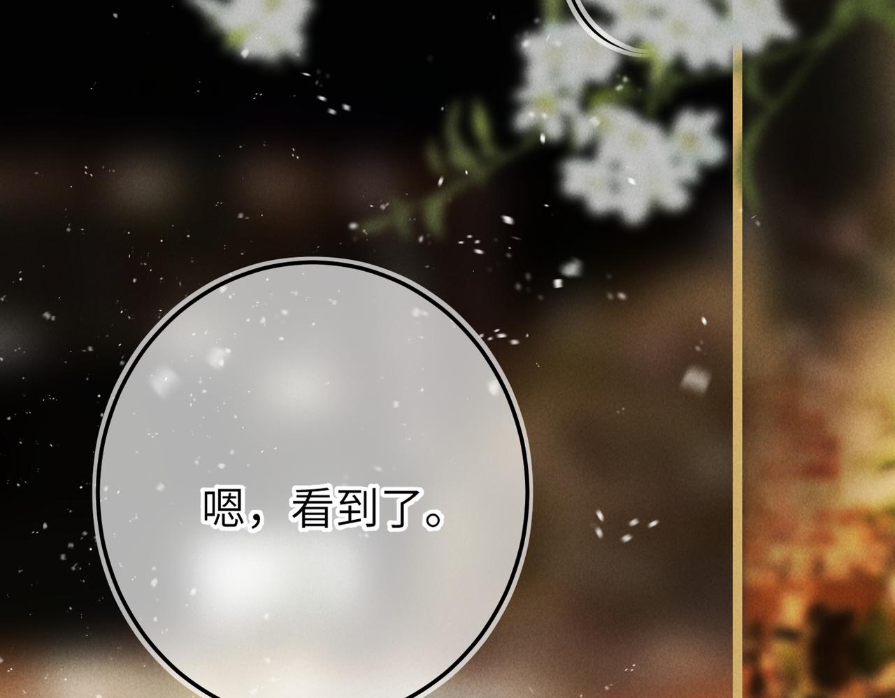 番外 圣诞快乐，我可以吻你吗？42