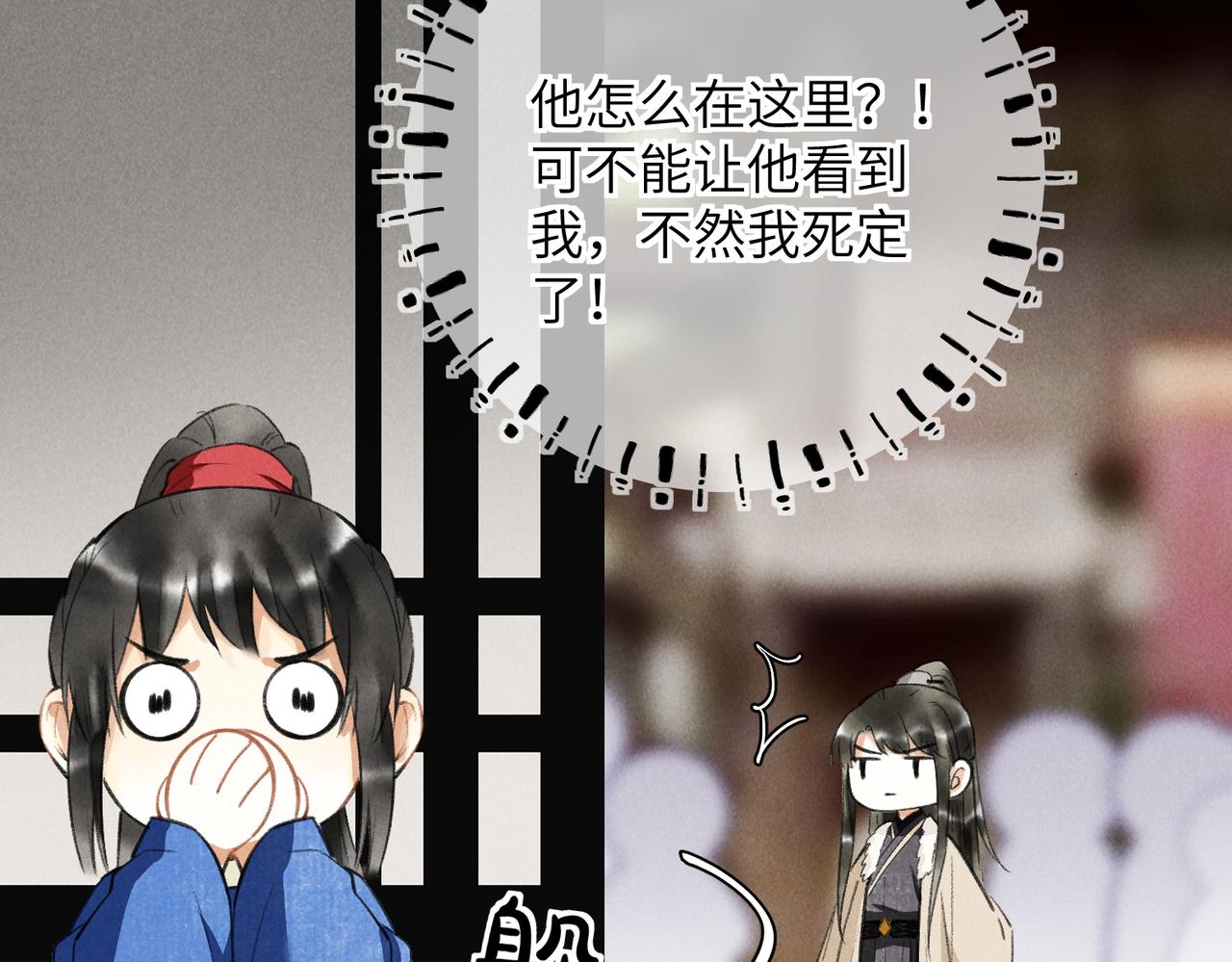 第五十四章 泛泛吆注119