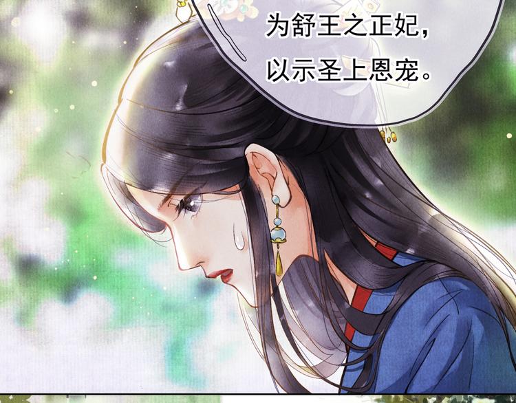 第一章 我就冷静一下74
