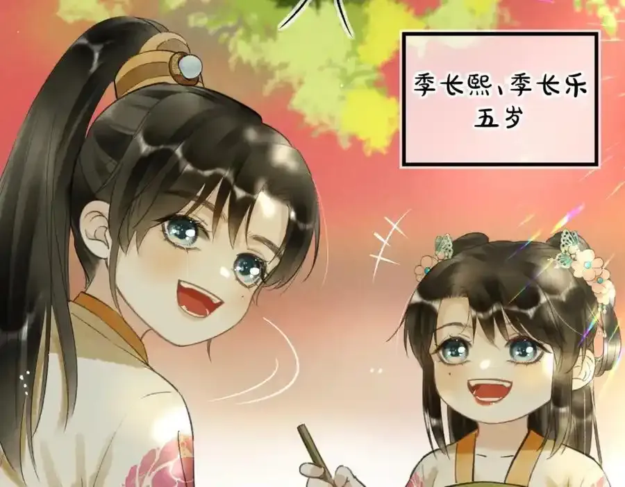 第一百零二章 百岁之好122