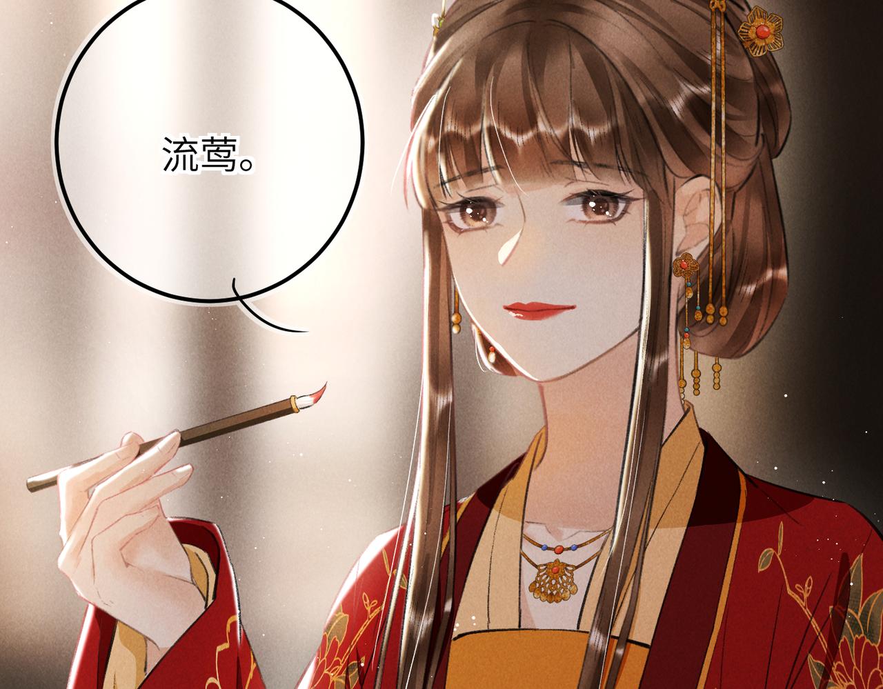 第七十五章 暗礁险滩38