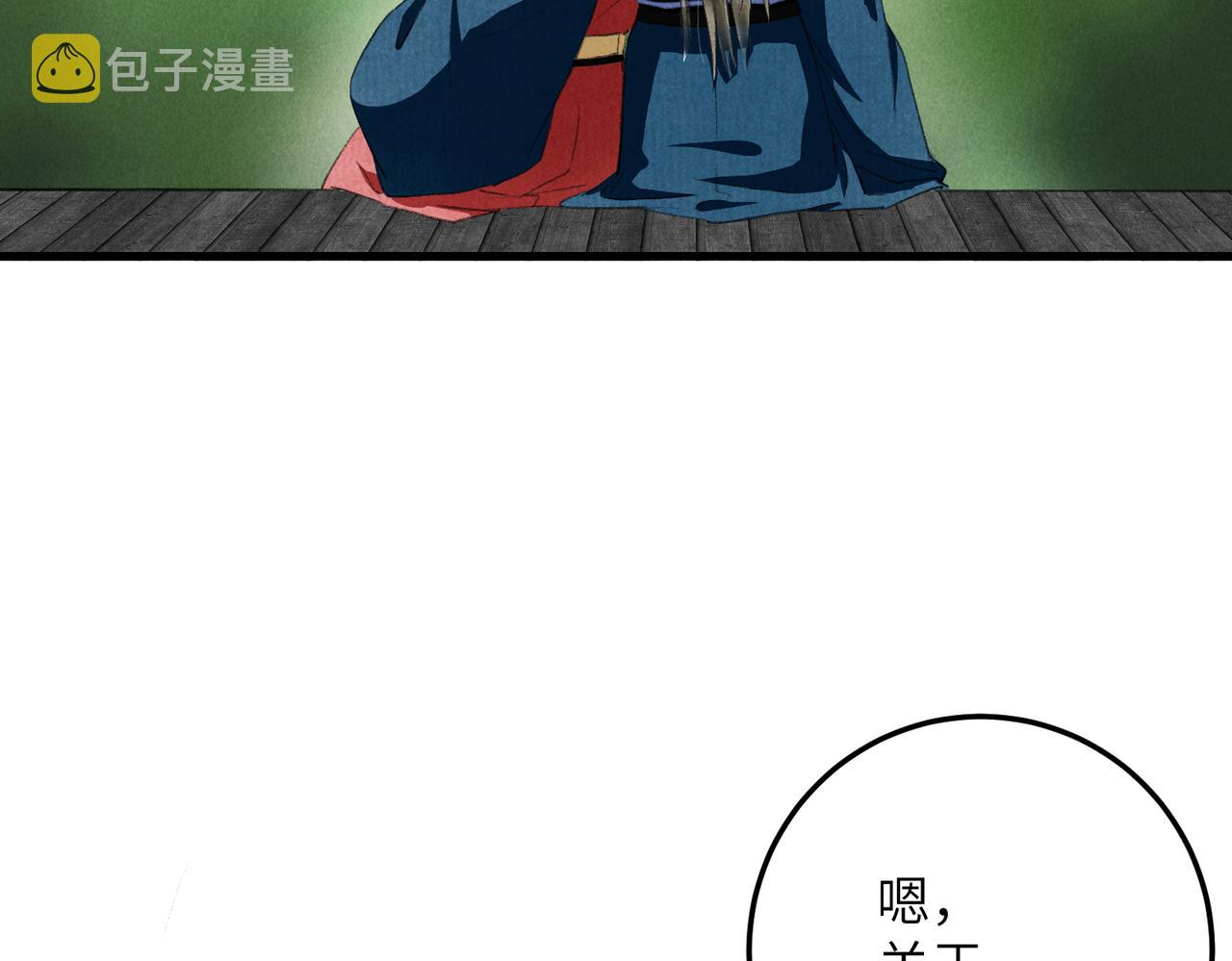 第七十一章 谈言微中36