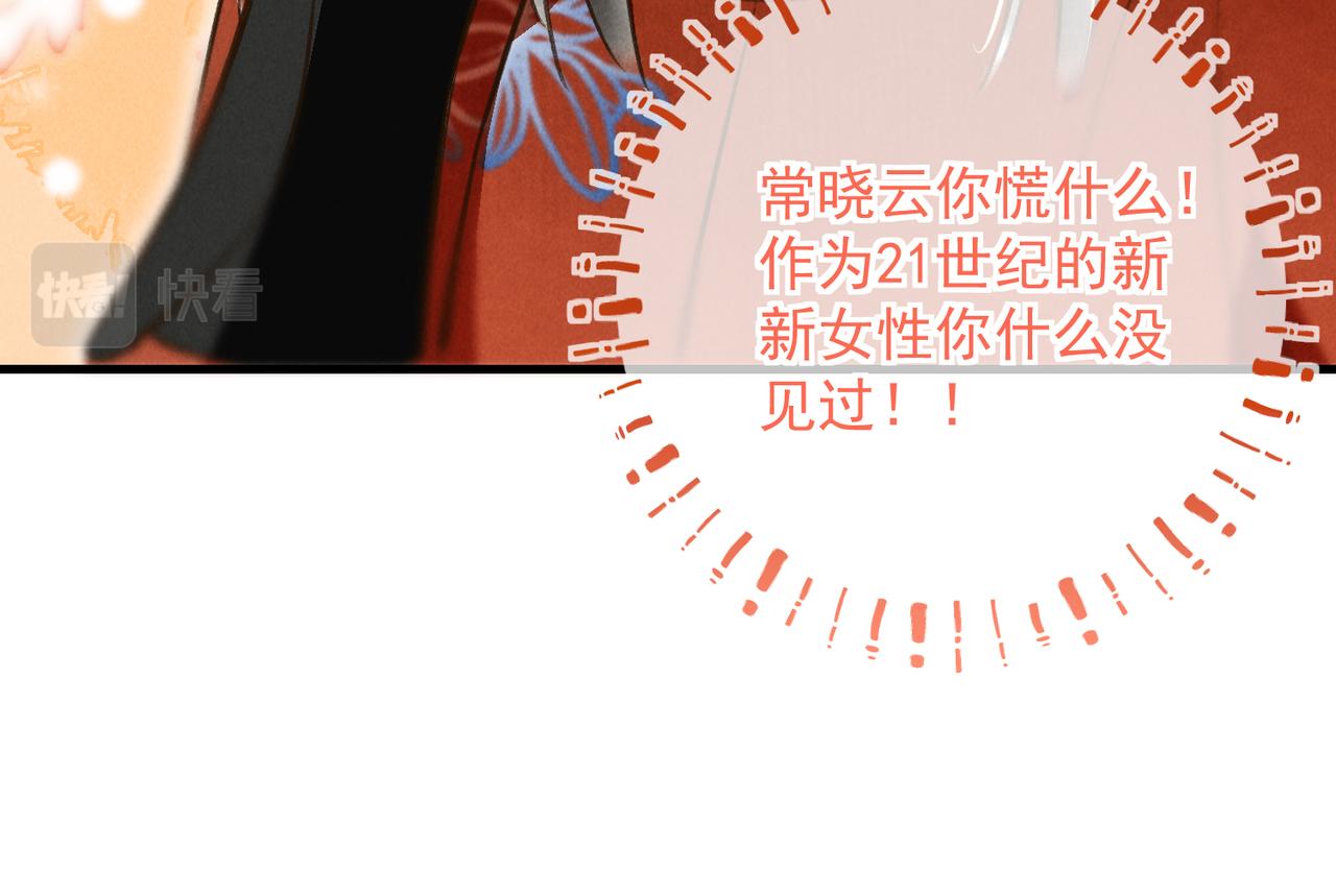 第三十九章 云雨初歇38