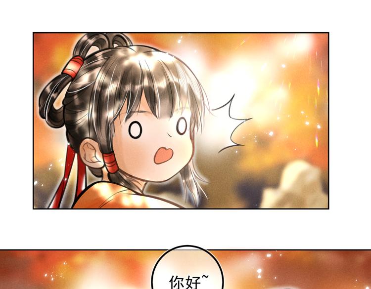 第十八章 一起猜谜吧20