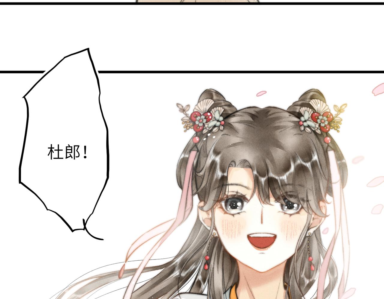 番外 孤灯不明147