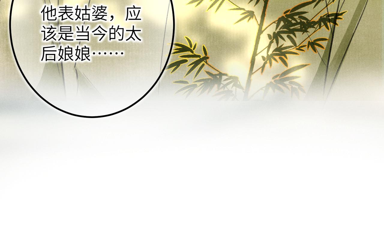 第四十九章 解于为难7