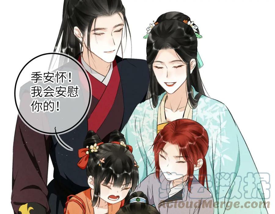 第九十章 云霓之望96