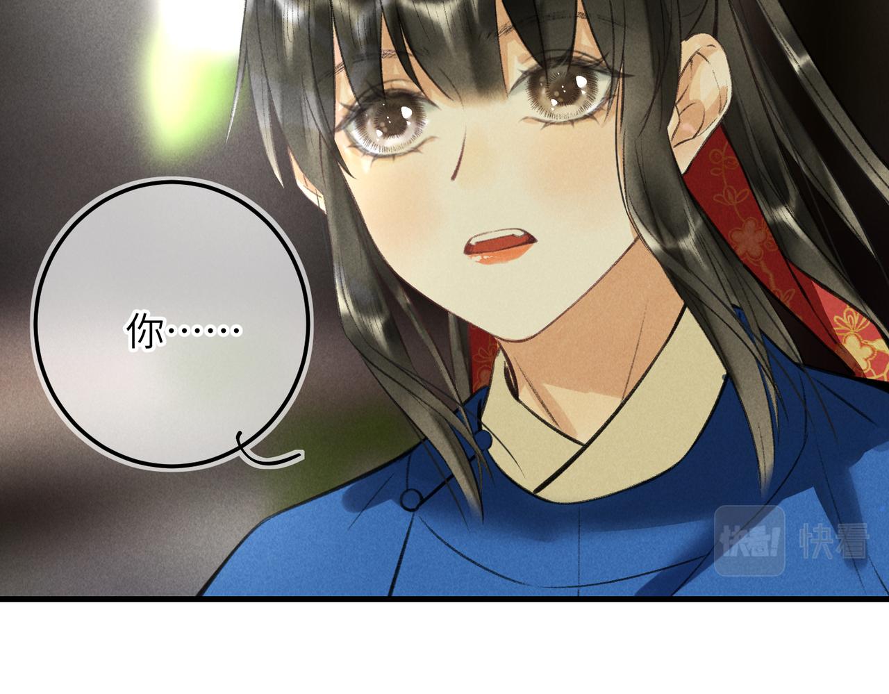 第五十八章 今日清风6