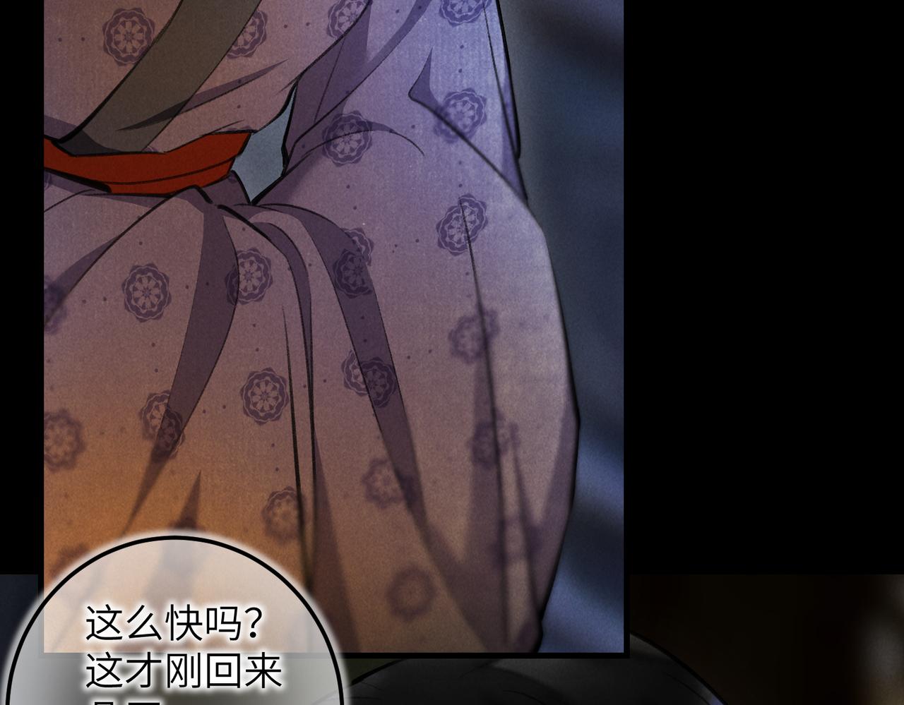 第四十五章 水澹澹兮生烟9