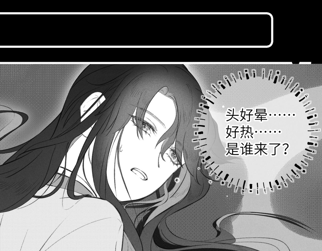 番外 孤灯不明45