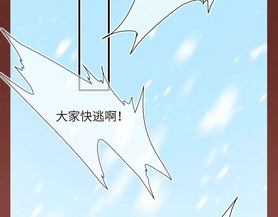 第九十六章 尘烟障目89