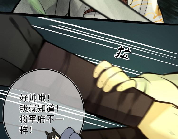 第十六章 满月4