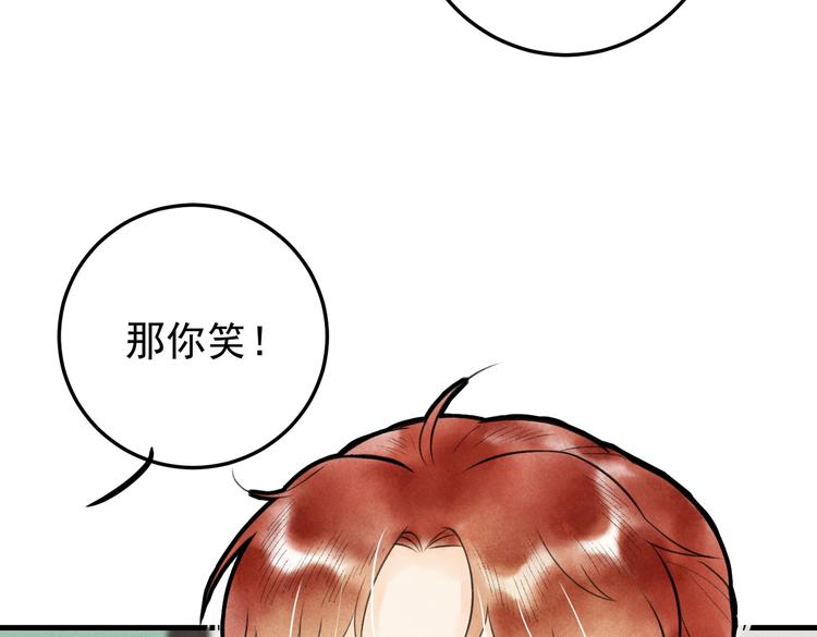 第六章 相处与争吵63